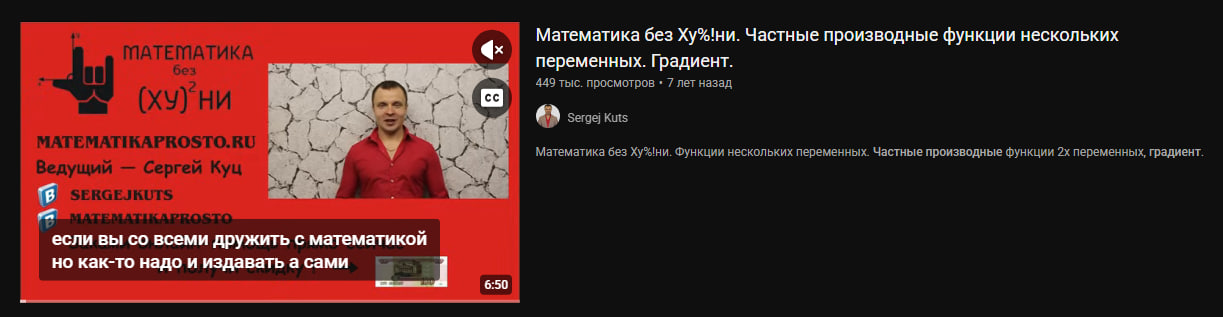 Пример изображения